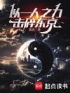 综漫:以一人之力,击碎东京