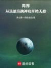 ���磺�Ӳ����黻�񹦿�ʼ�޵�