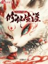 �Ӹ�ɽ��ʼ����������