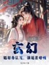 ���ã���Ȣ��֤����˭�����ް���
